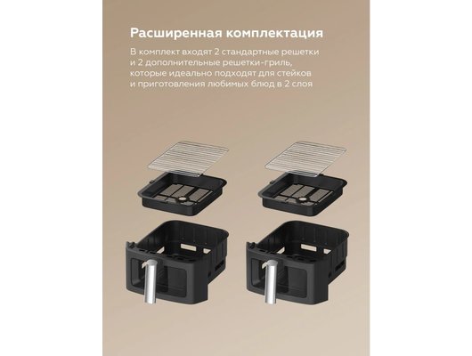 Аэрогриль BQ AF1211S Black